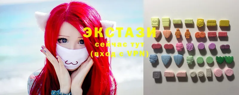 купить закладку  Канаш  Ecstasy круглые 